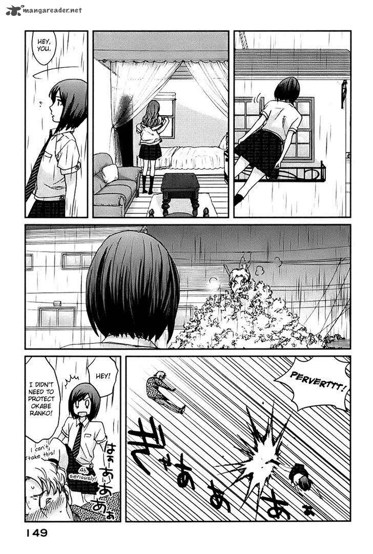 Majime na Jikan Chapter 4 page 23