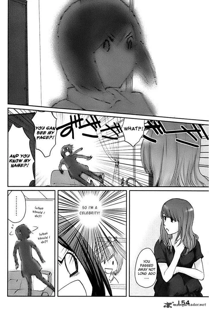 Majime na Jikan Chapter 4 page 28