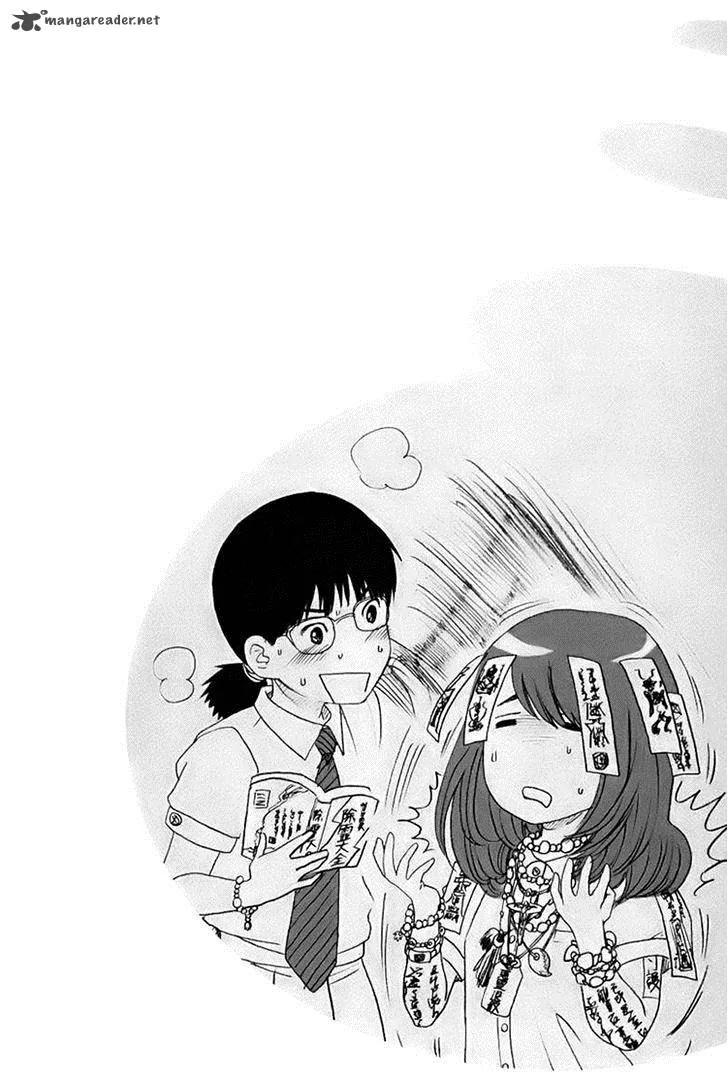 Majime na Jikan Chapter 5 page 2
