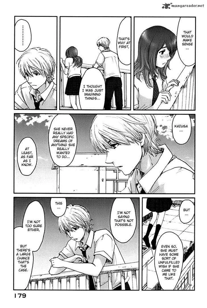 Majime na Jikan Chapter 5 page 19