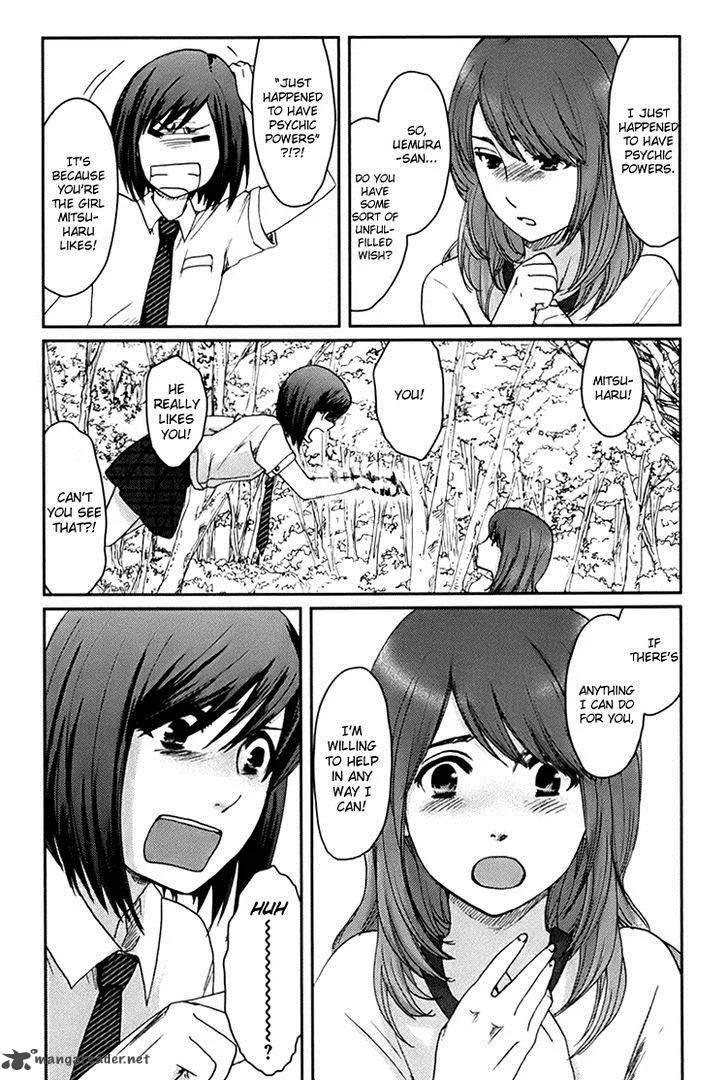 Majime na Jikan Chapter 5 page 11