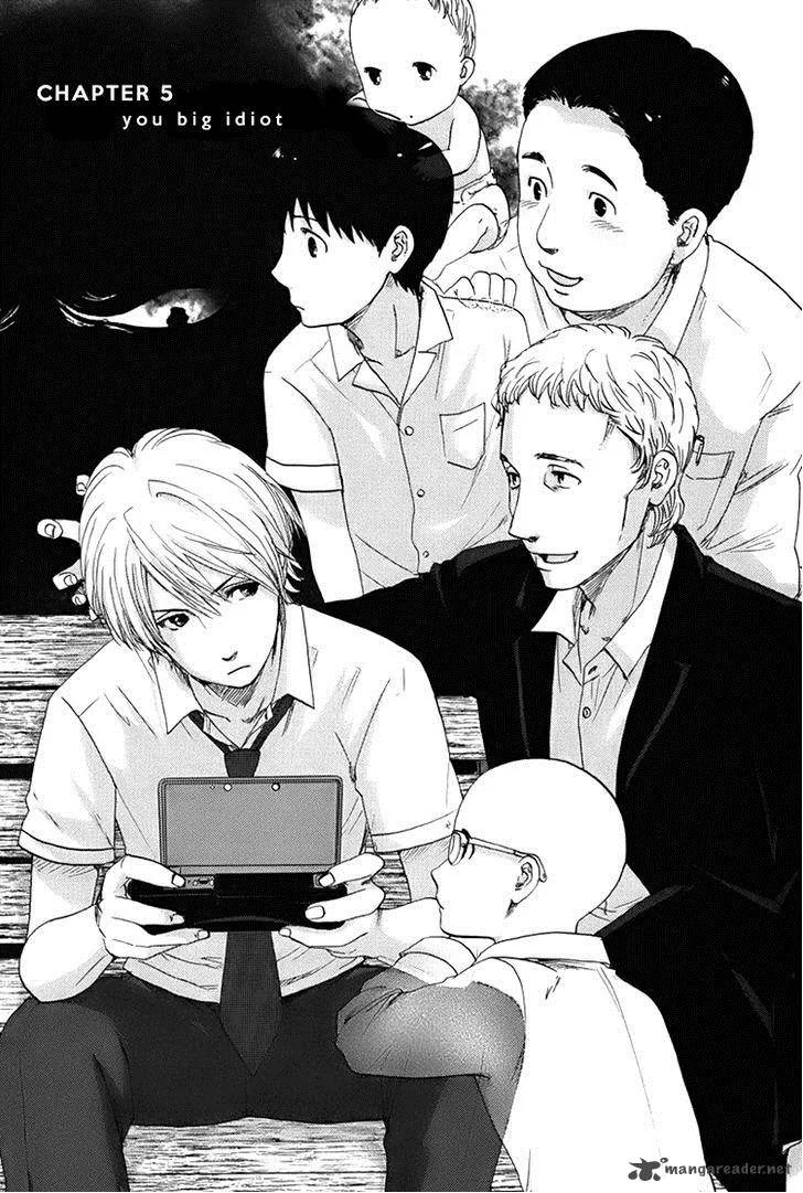Majime na Jikan Chapter 5 page 3