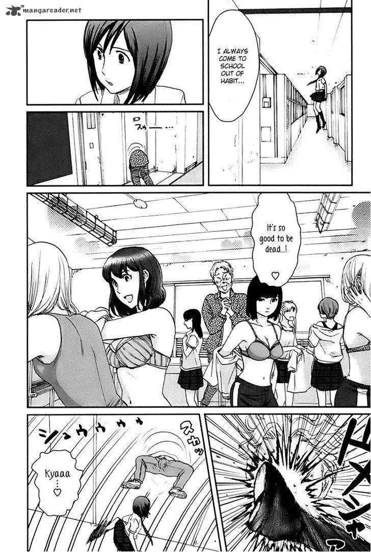 Majime na Jikan Chapter 5 page 6