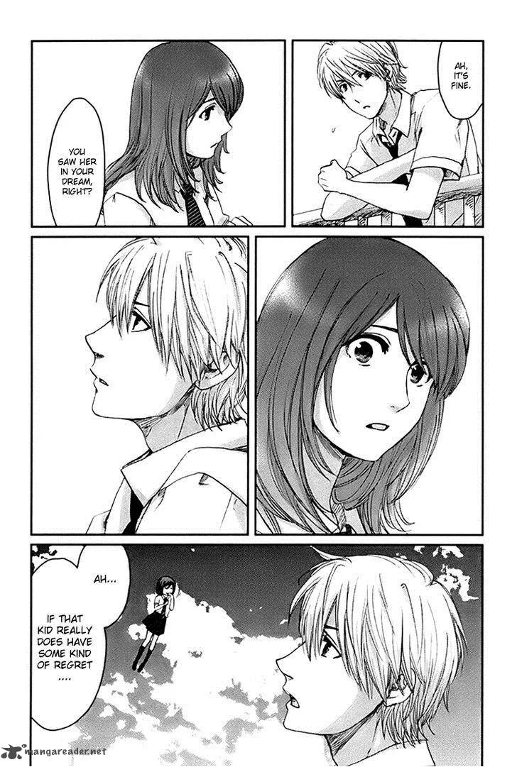 Majime na Jikan Chapter 5 page 22