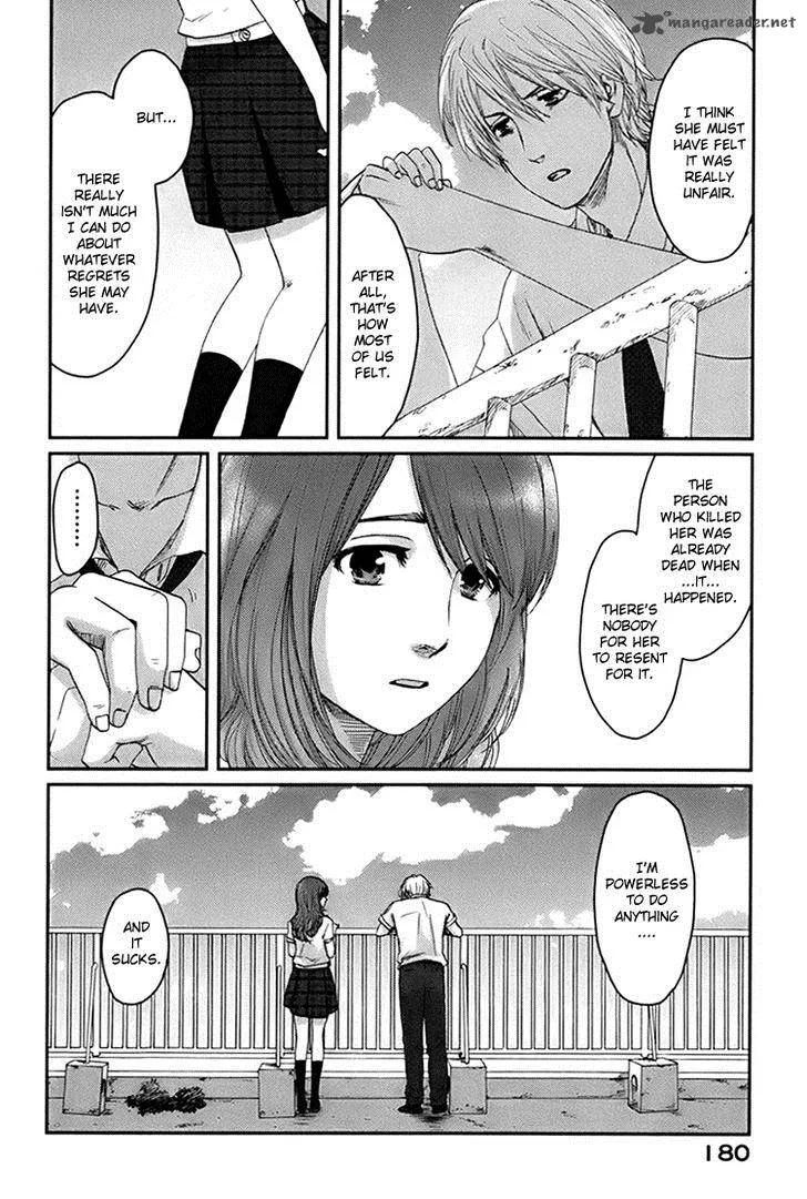Majime na Jikan Chapter 5 page 20