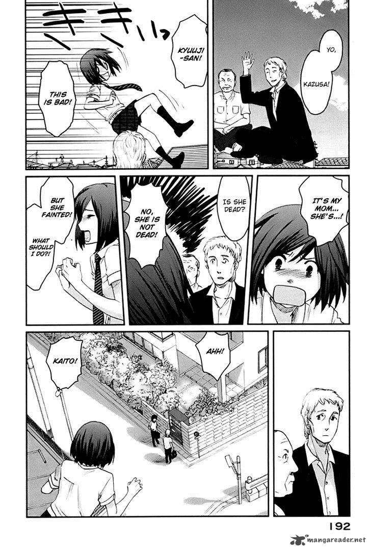 Majime na Jikan Chapter 5 page 32