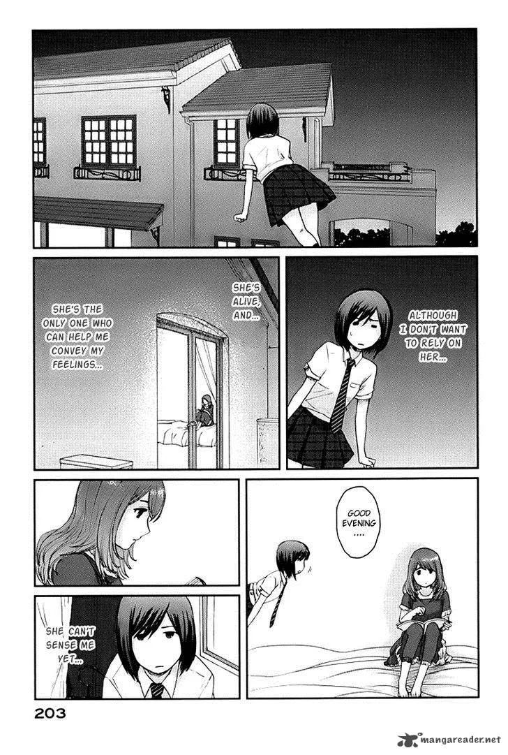 Majime na Jikan Chapter 5 page 43