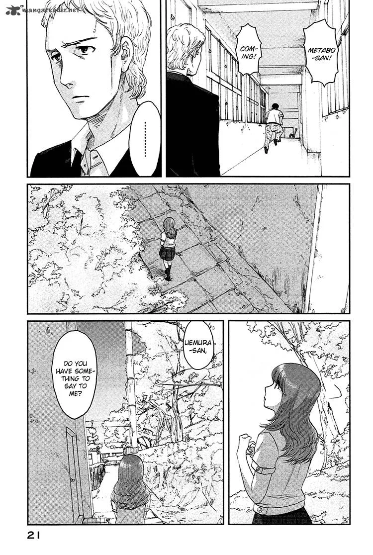 Majime na Jikan Chapter 6 page 24