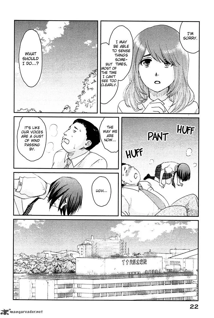 Majime na Jikan Chapter 6 page 25