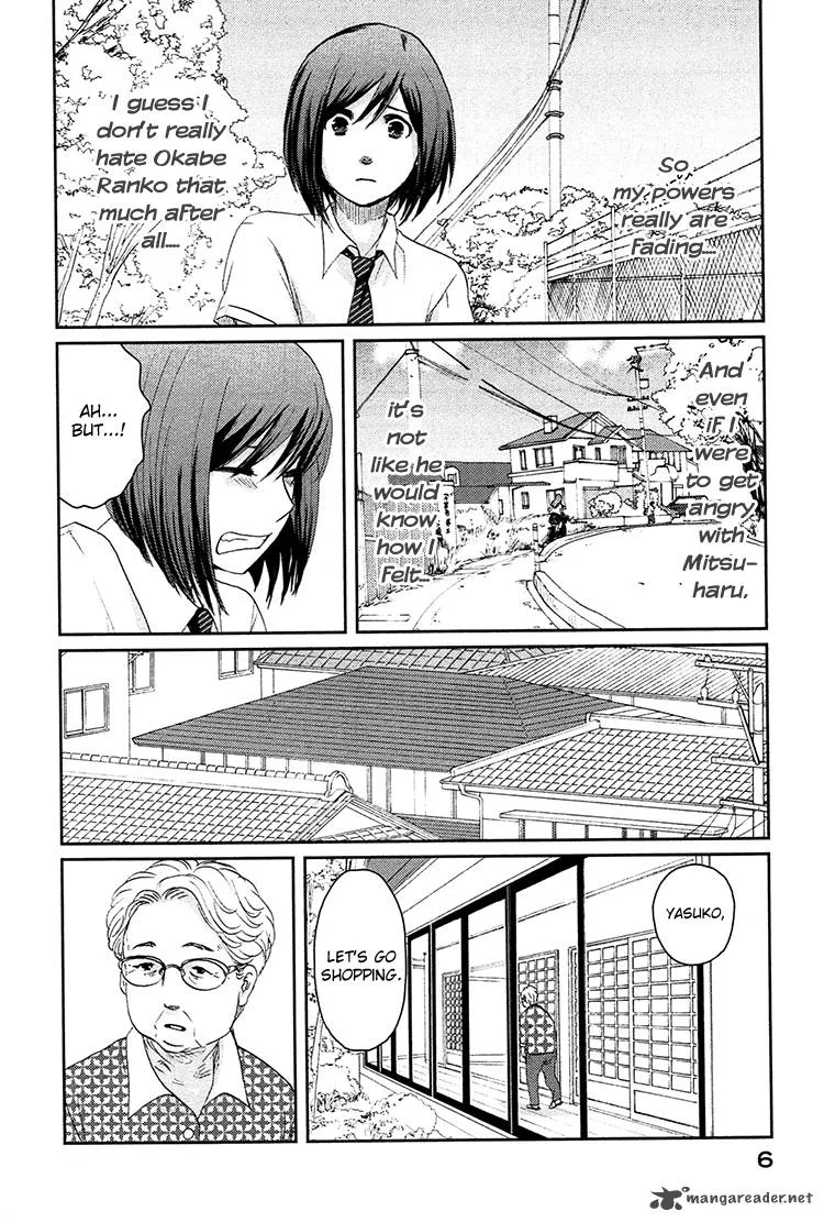 Majime na Jikan Chapter 6 page 9