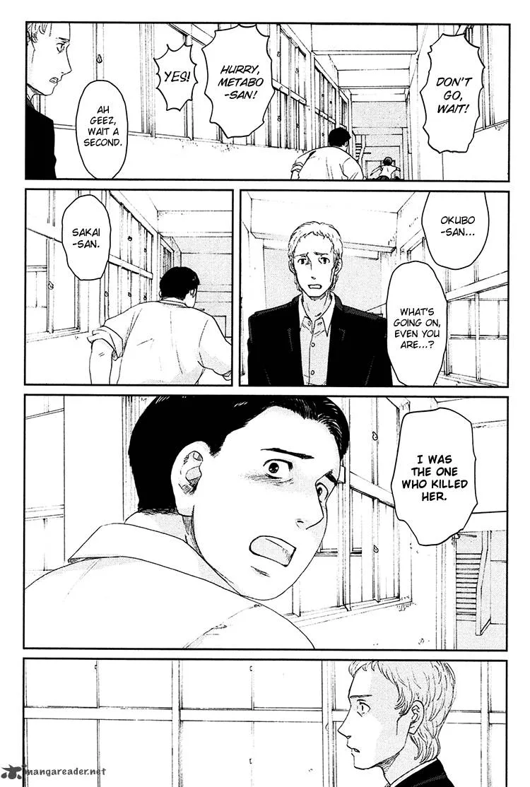 Majime na Jikan Chapter 6 page 23
