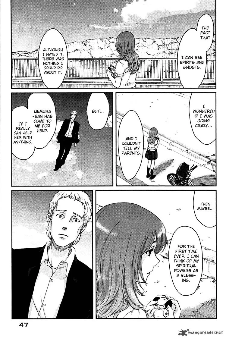 Majime na Jikan Chapter 7 page 12