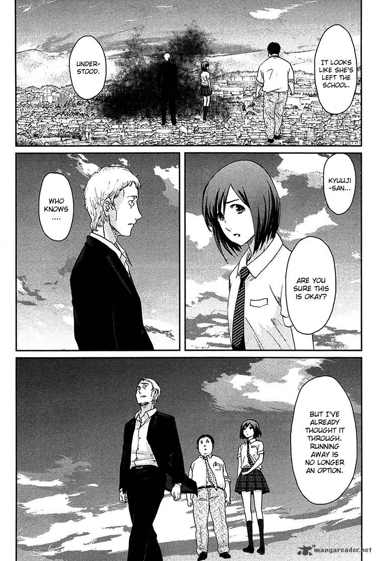 Majime na Jikan Chapter 7 page 28