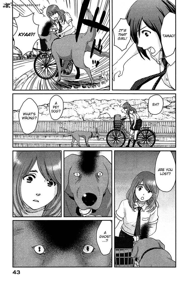 Majime na Jikan Chapter 7 page 8