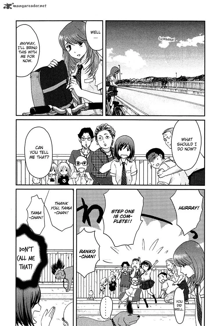 Majime na Jikan Chapter 7 page 14