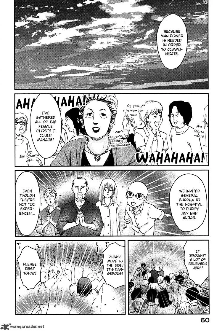 Majime na Jikan Chapter 7 page 25