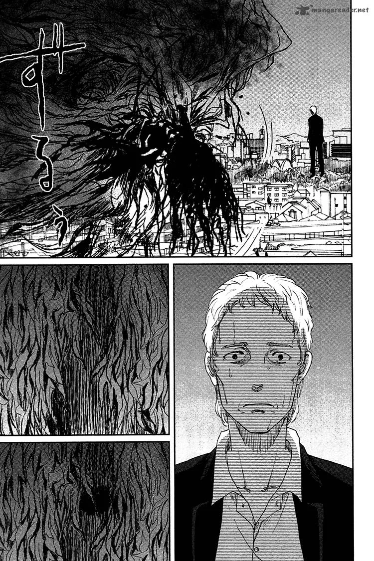 Majime na Jikan Chapter 7 page 32