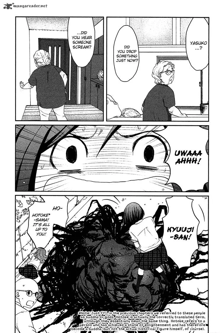 Majime na Jikan Chapter 8 page 5