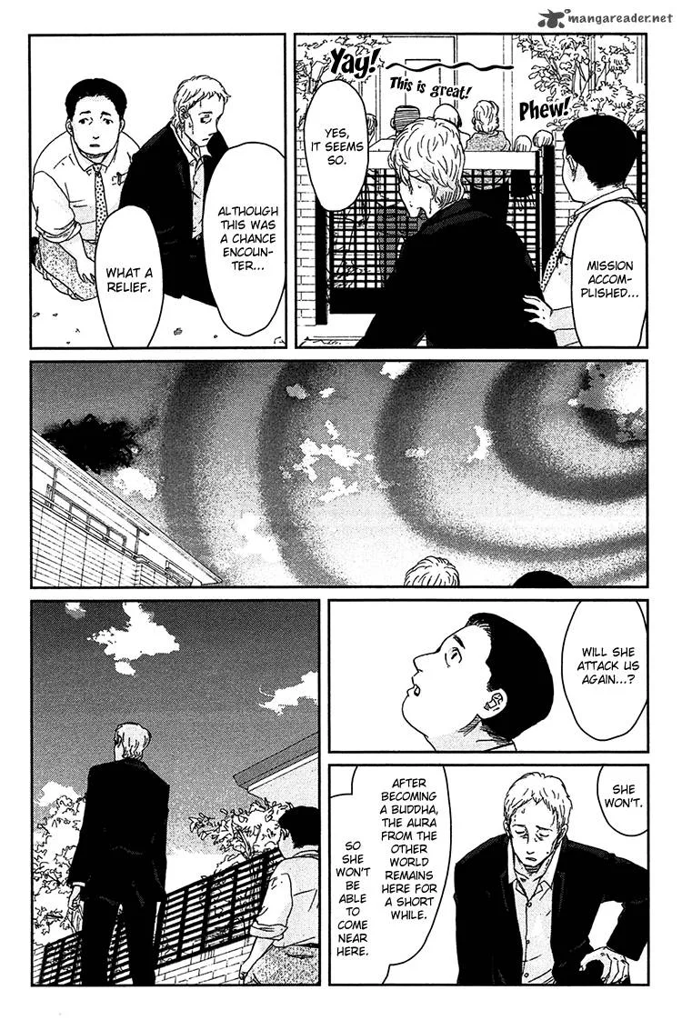 Majime na Jikan Chapter 8 page 20