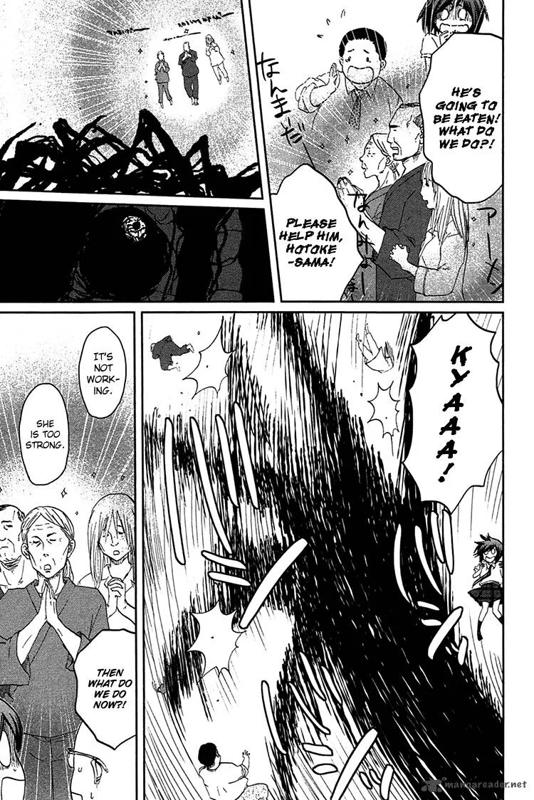 Majime na Jikan Chapter 8 page 6