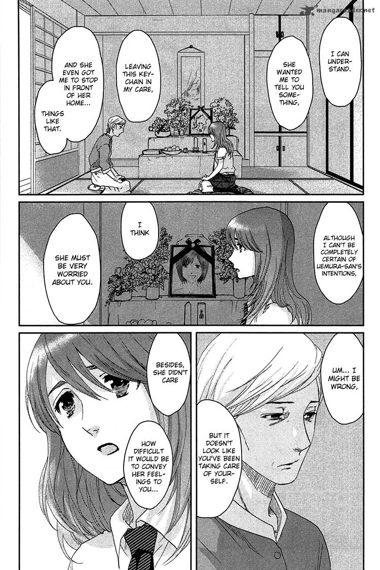 Majime na Jikan Chapter 8 page 24