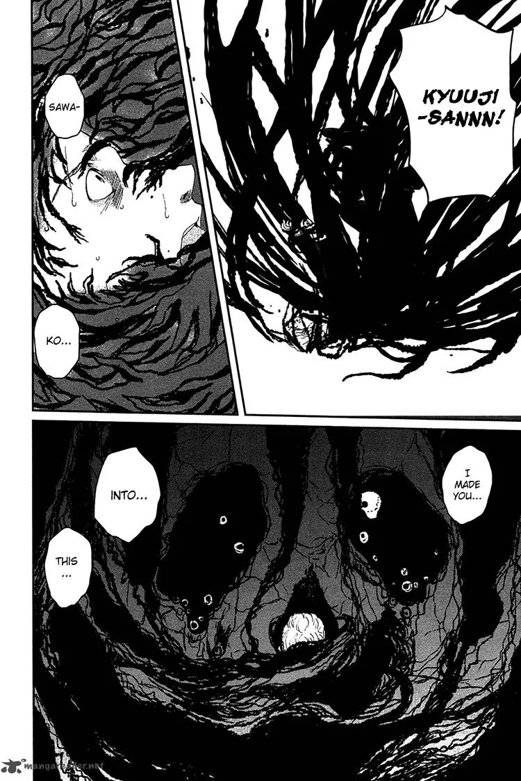 Majime na Jikan Chapter 8 page 7