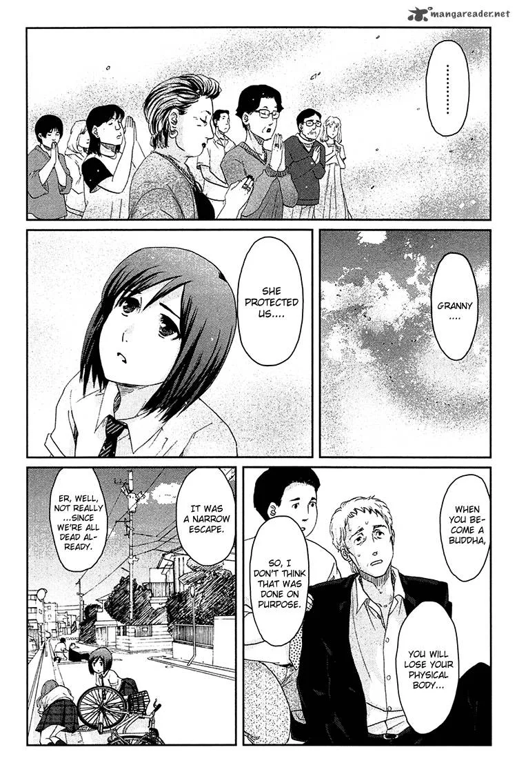 Majime na Jikan Chapter 8 page 12