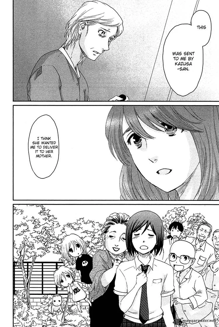 Majime na Jikan Chapter 8 page 19