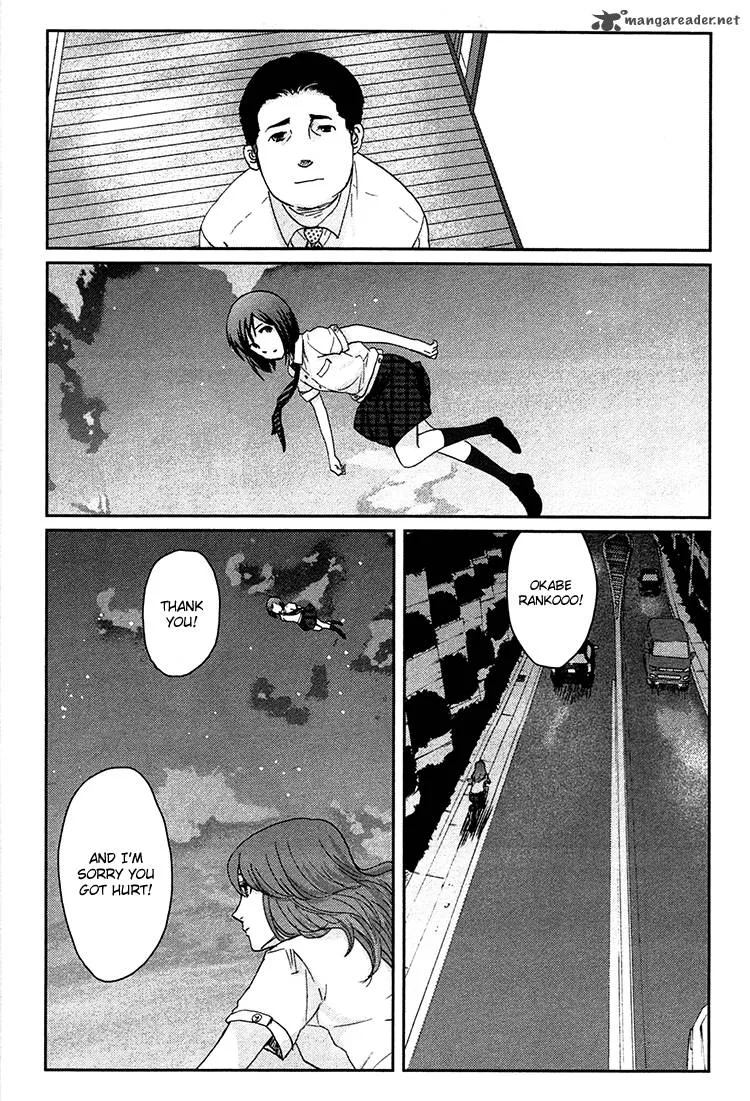Majime na Jikan Chapter 8 page 46