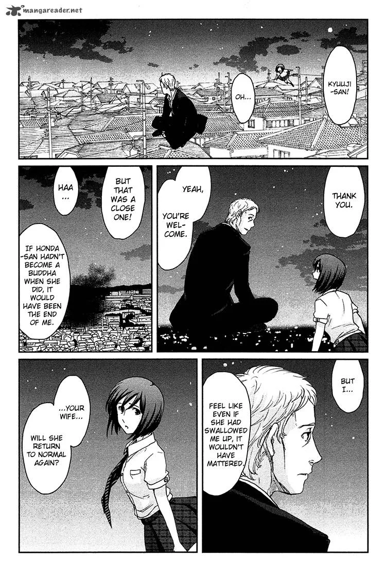Majime na Jikan Chapter 8 page 48