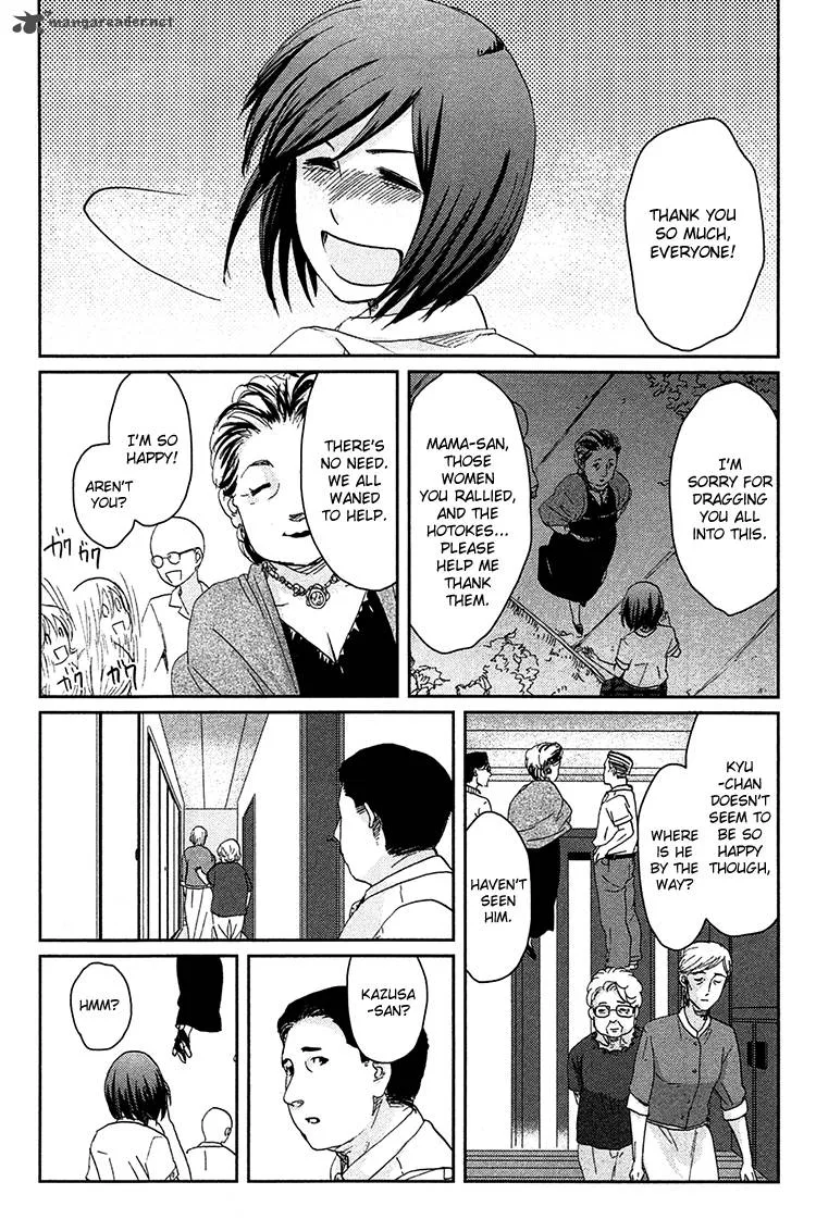 Majime na Jikan Chapter 8 page 44