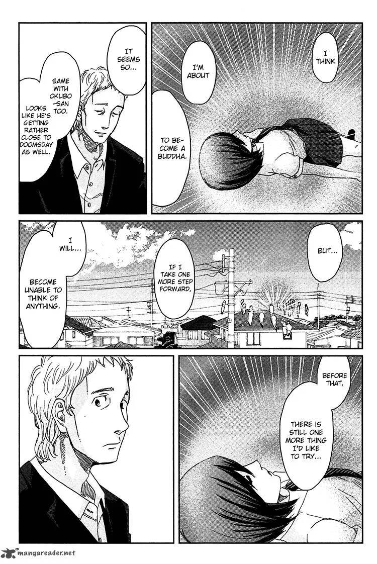 Majime na Jikan Chapter 9 page 31