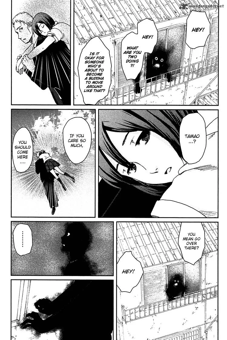 Majime na Jikan Chapter 9 page 33