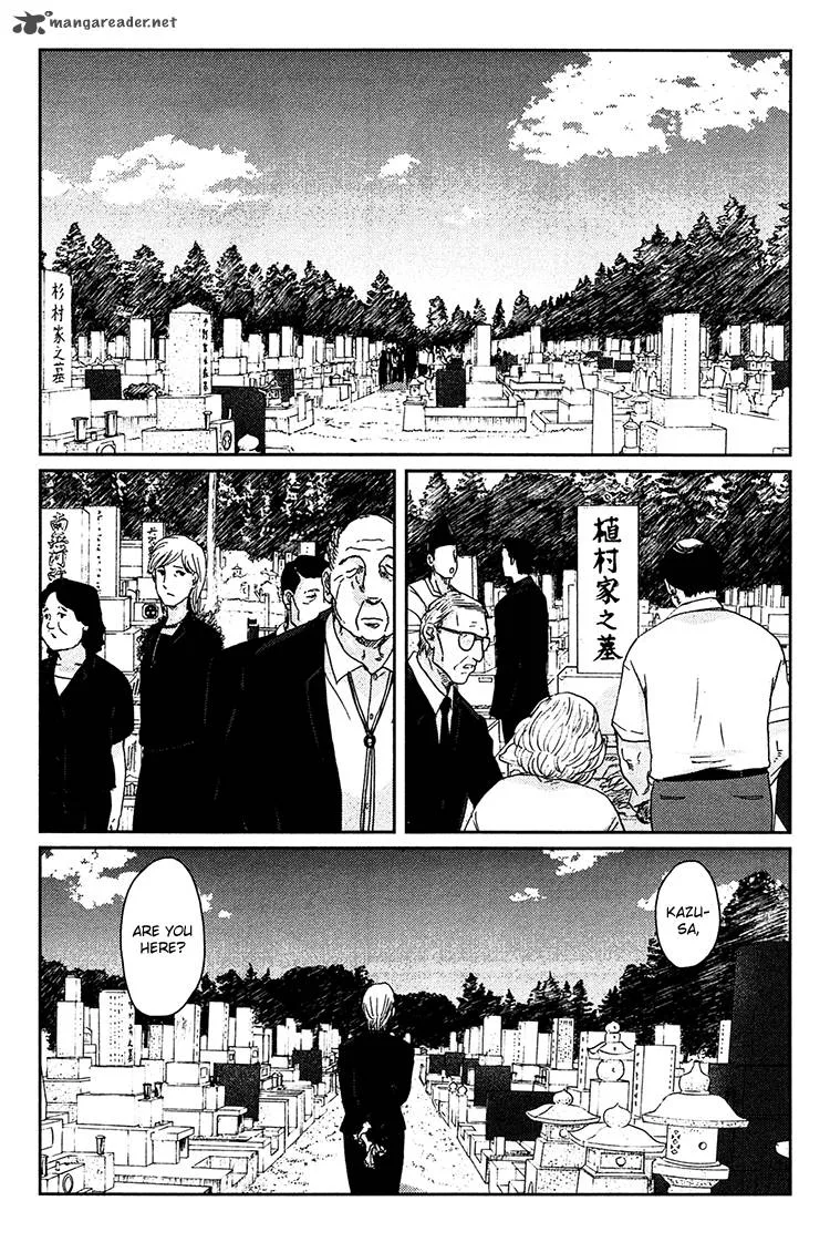 Majime na Jikan Chapter 9 page 5