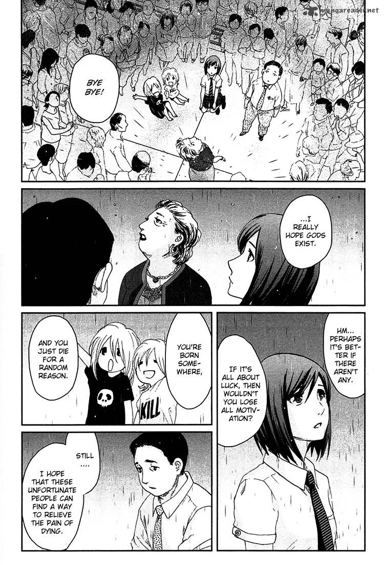 Majime na Jikan Chapter 9 page 14