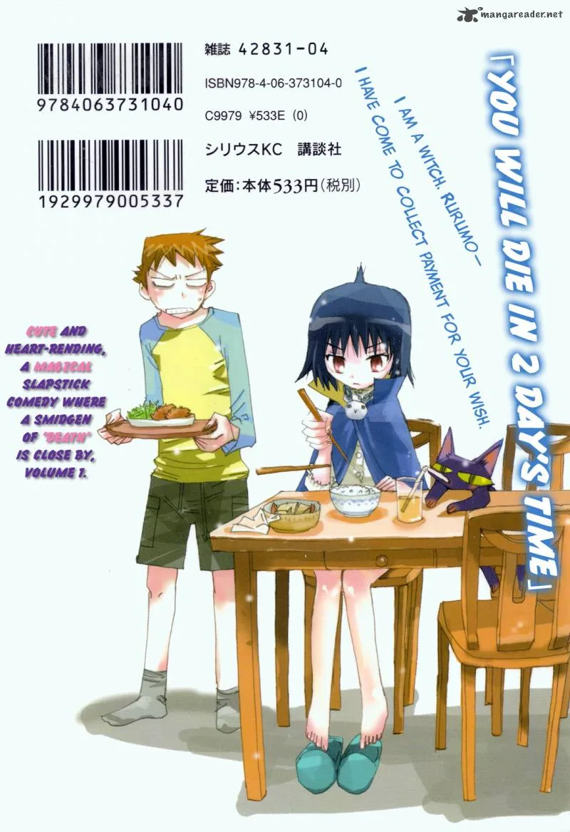 Majimoji Rurumo Chapter 1 page 2