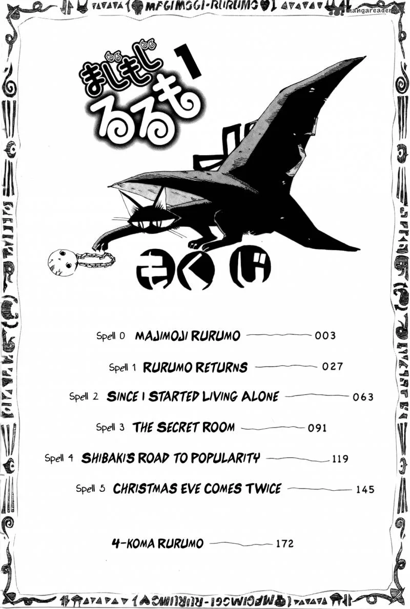 Majimoji Rurumo Chapter 1 page 6