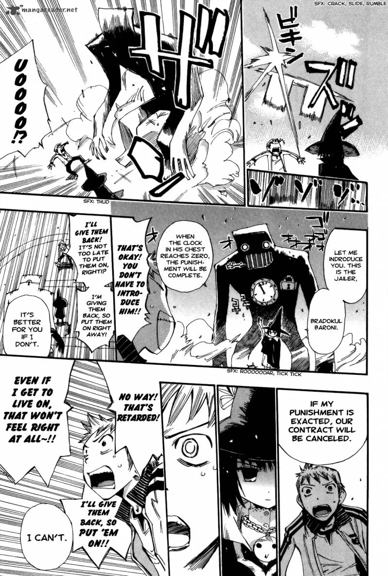 Majimoji Rurumo Chapter 1 page 25