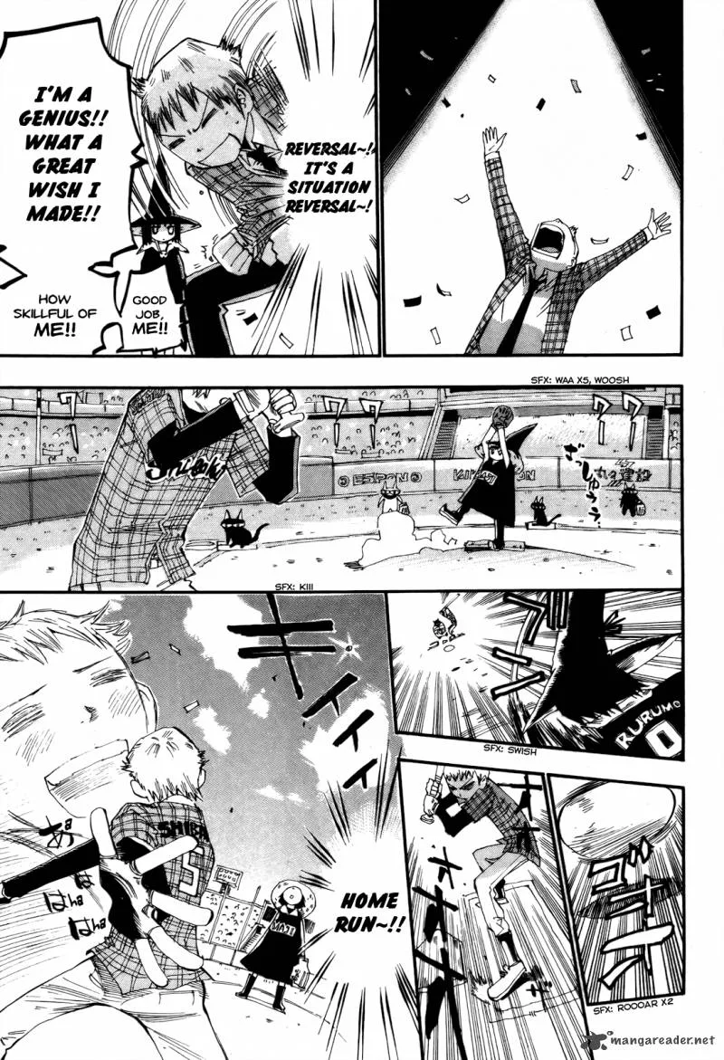 Majimoji Rurumo Chapter 1 page 17