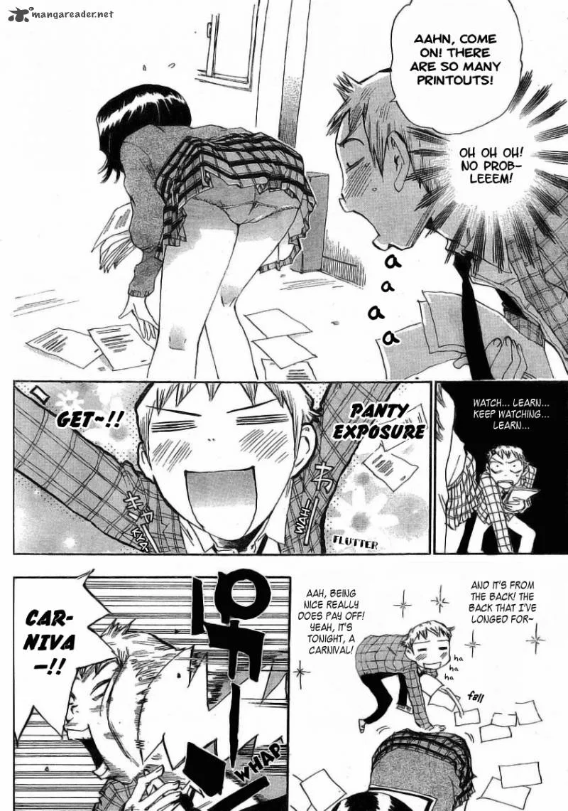 Majimoji Rurumo Chapter 1 page 32