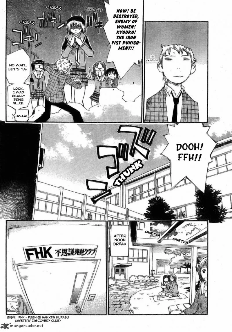 Majimoji Rurumo Chapter 1 page 34