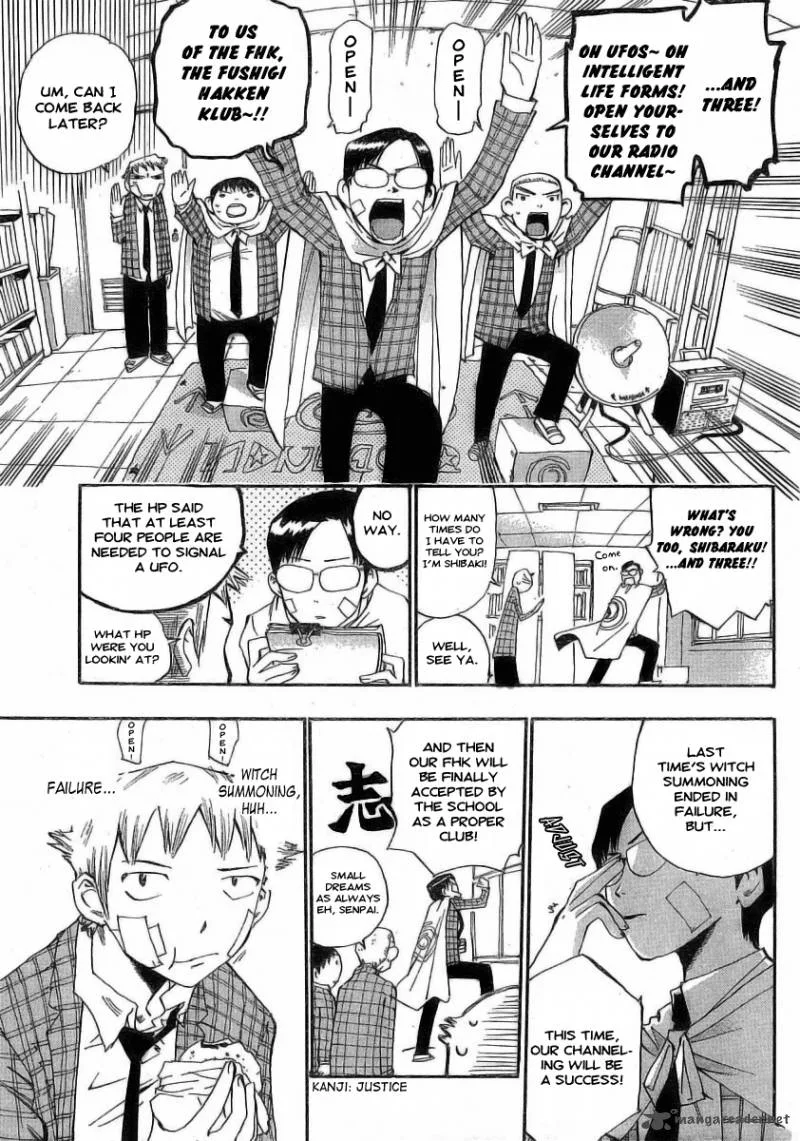 Majimoji Rurumo Chapter 1 page 35
