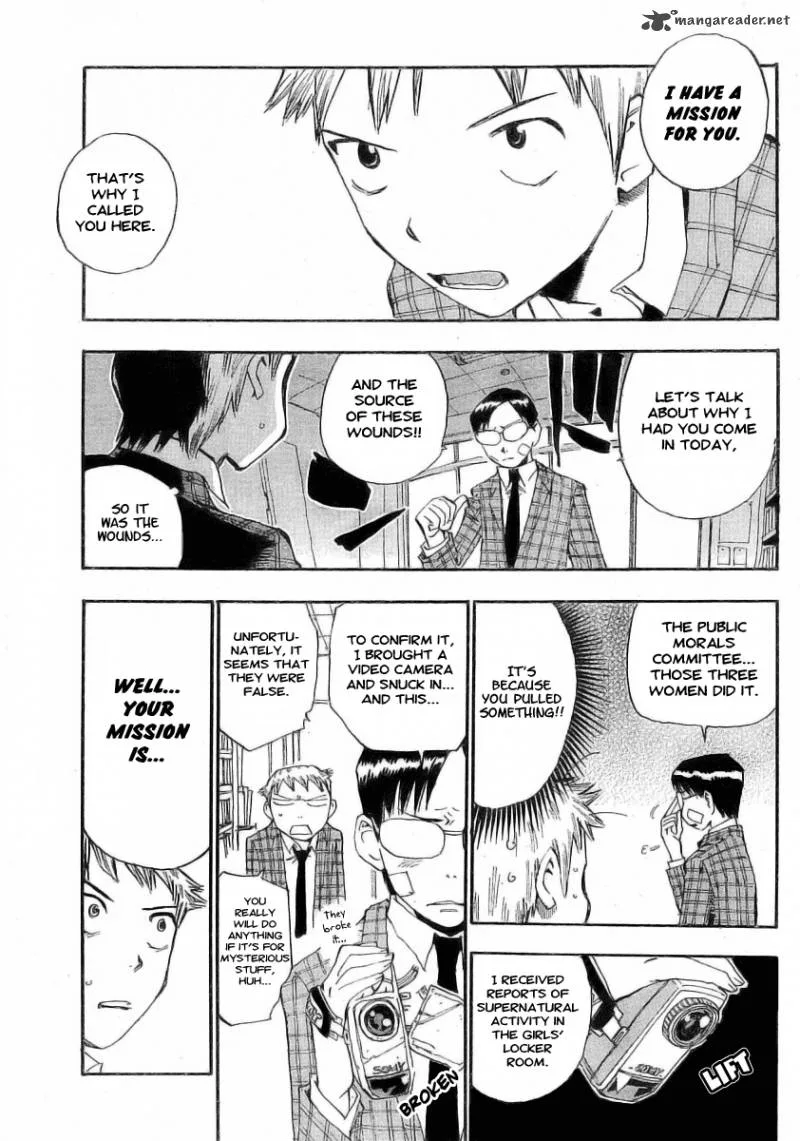 Majimoji Rurumo Chapter 1 page 37