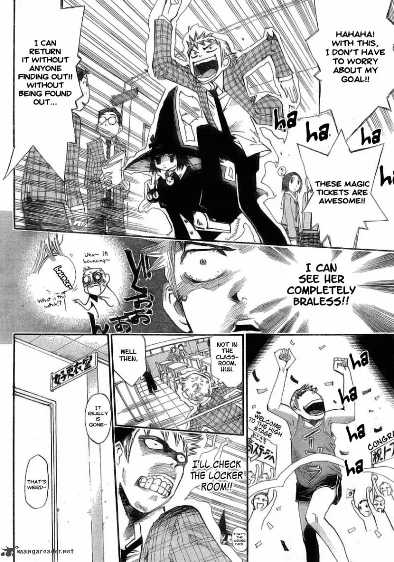 Majimoji Rurumo Chapter 1 page 54