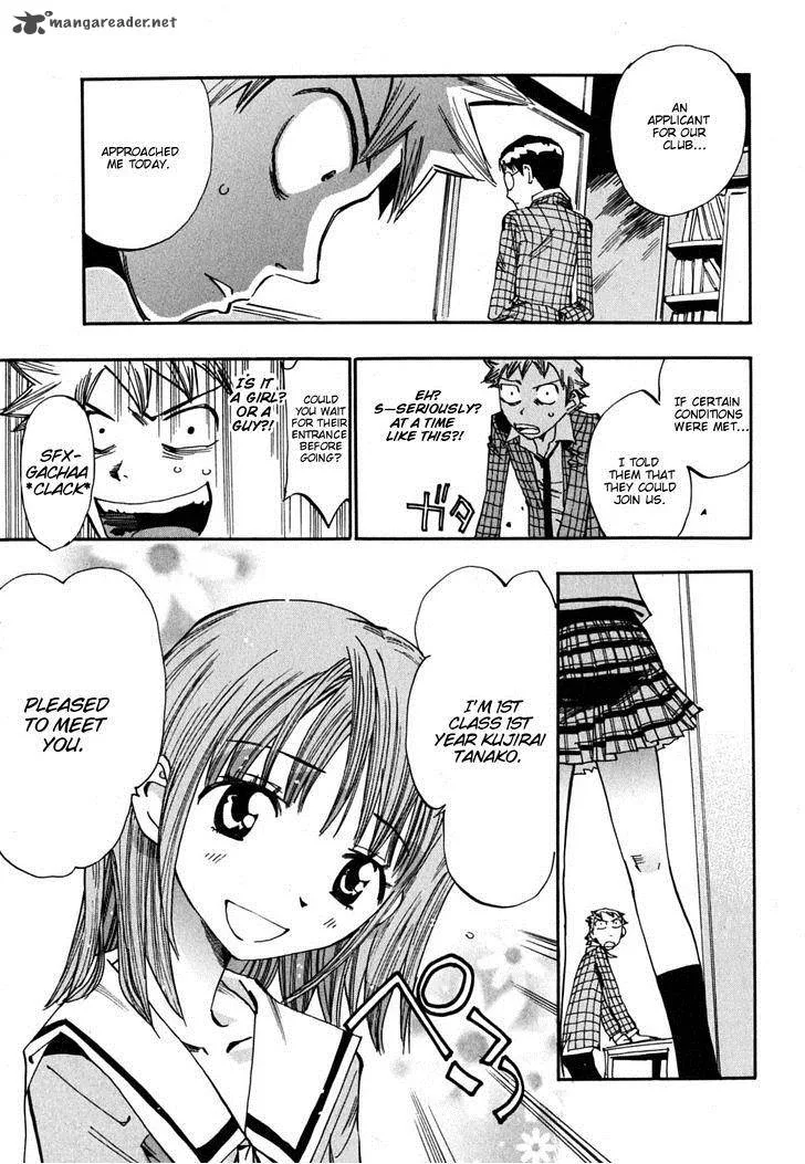 Majimoji Rurumo Chapter 10 page 4