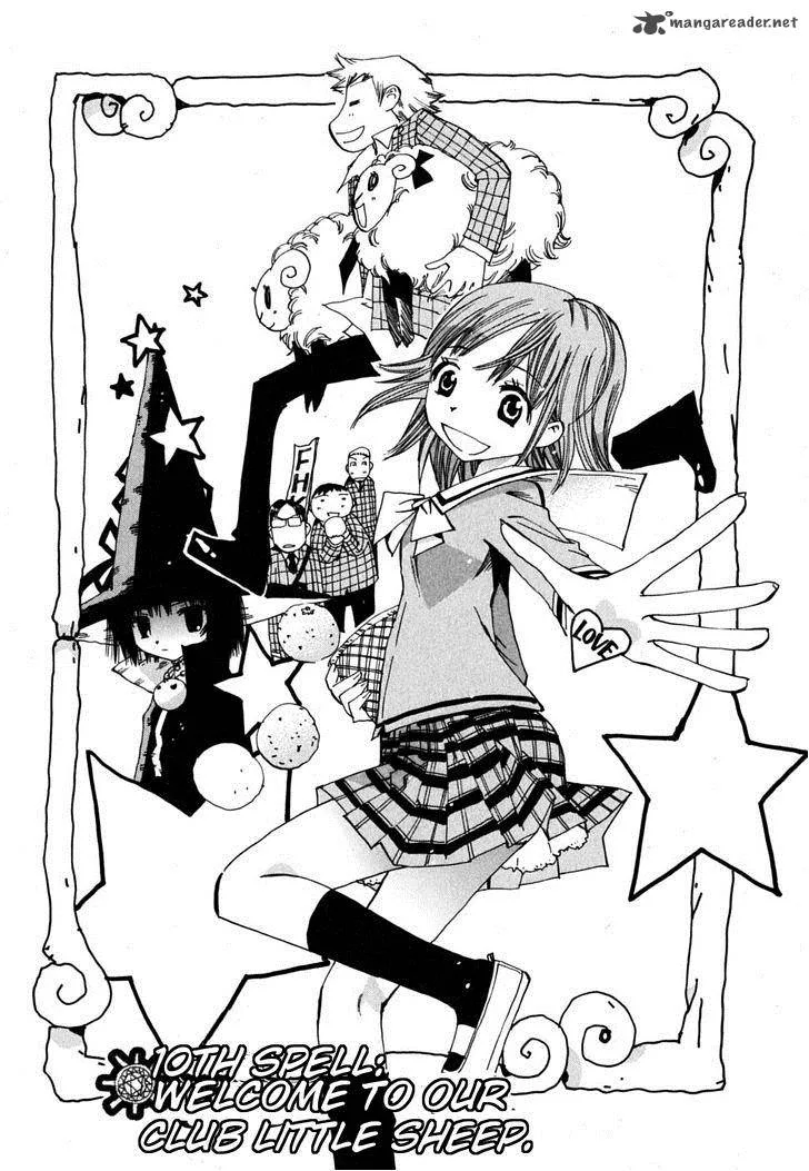 Majimoji Rurumo Chapter 10 page 5