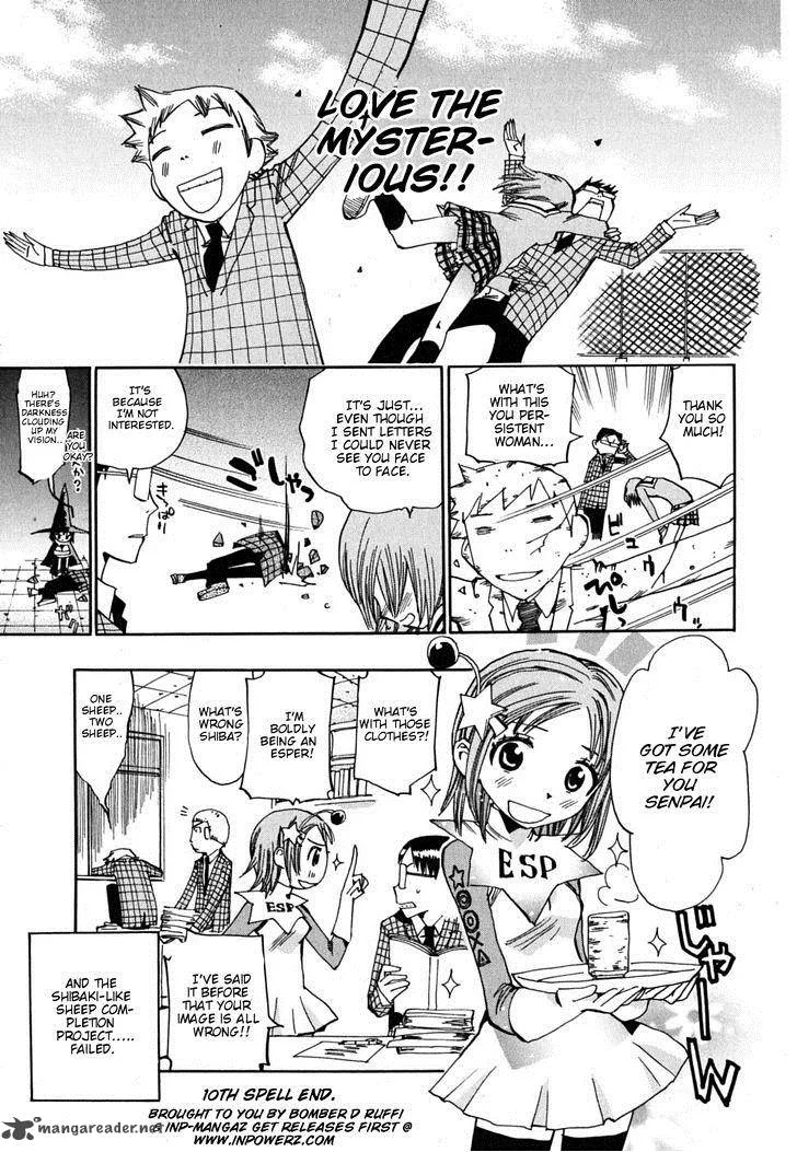 Majimoji Rurumo Chapter 10 page 28
