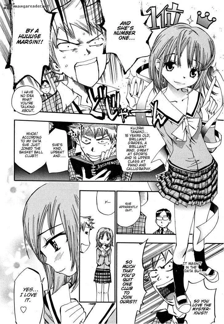 Majimoji Rurumo Chapter 10 page 7