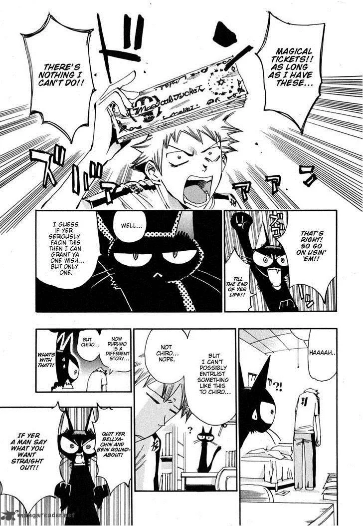 Majimoji Rurumo Chapter 11 page 1