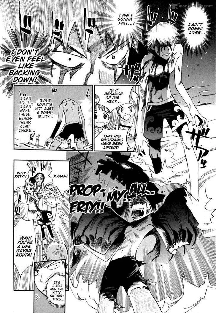 Majimoji Rurumo Chapter 12 page 14